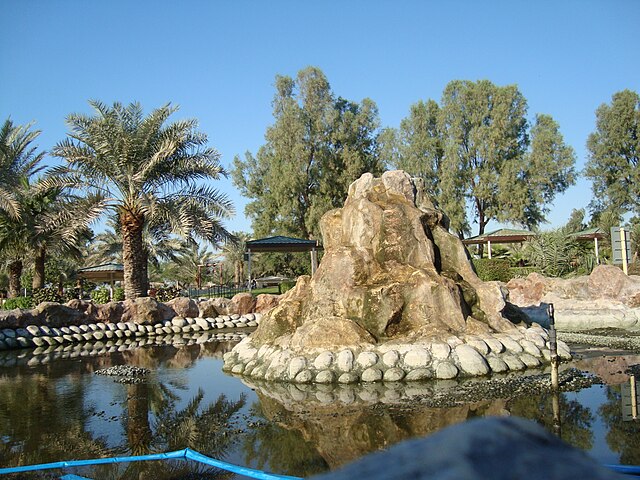 Al Areen Wildlife Park