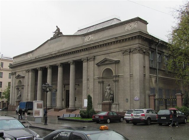 National Art Museum of Belarus