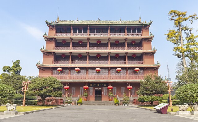 Guangzhou Museum