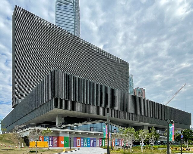M+ Museum