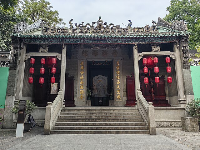 Kun Iam Temple