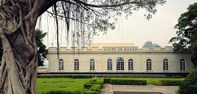 Macau Museum