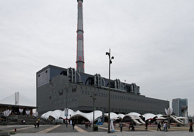 Power Station of Art