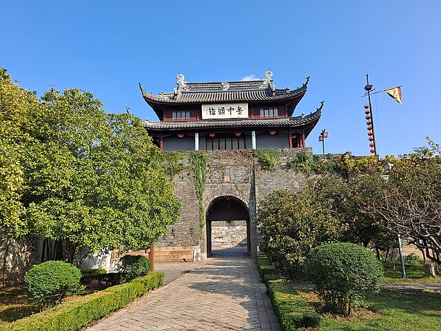 Ruiguang Pagoda
