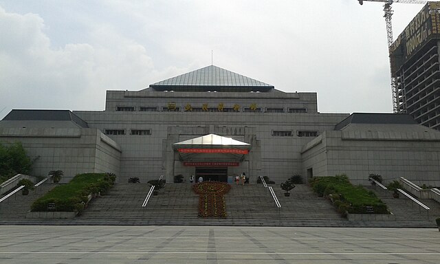 Wuhan Museum
