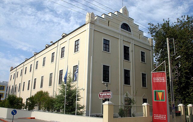 State Museum of Contemporary Art