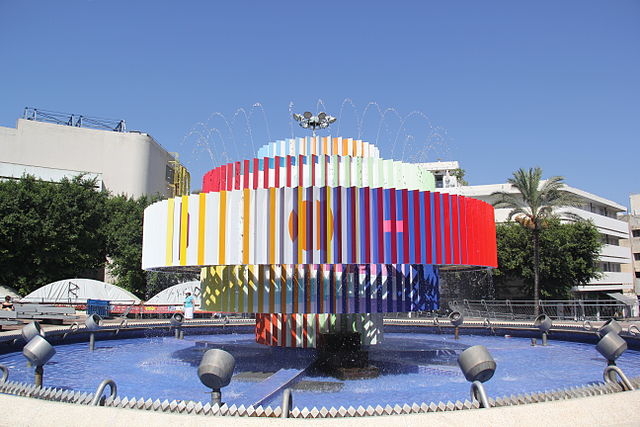 Fire and Water Fountain (Dizengoff Square)