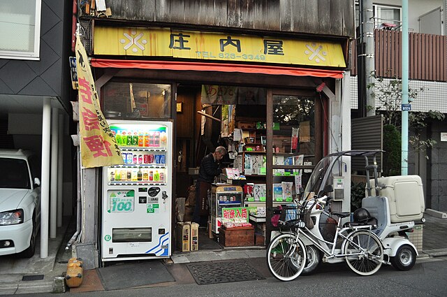 Yanaka