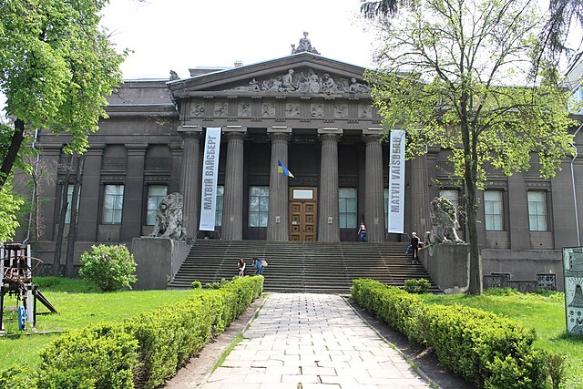 National Art Museum of Ukraine